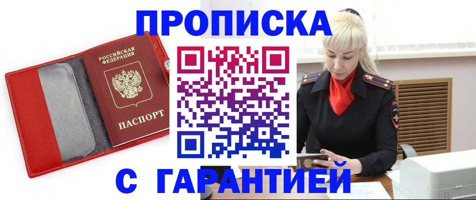 форма 3 в Новоаннинском